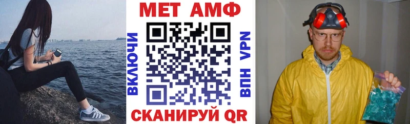 Купить где  Тайга  АМФ 98% 