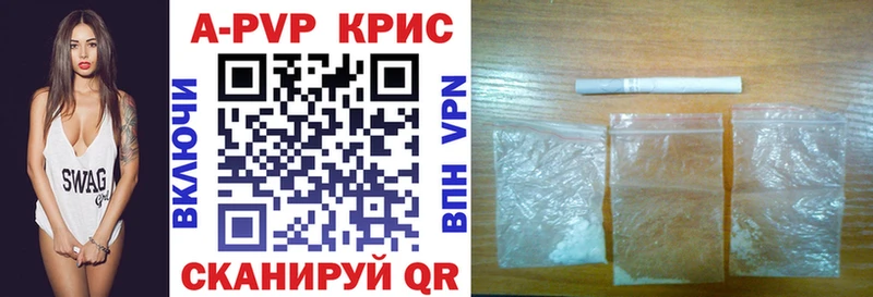 A PVP кристаллы Тайга