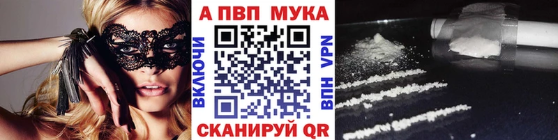 Купить  Тайга  Alfa_PVP Соль 