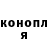 МАРИХУАНА план Spuk Spukich