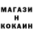 Alpha PVP кристаллы Freedom RSC