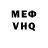 КЕТАМИН VHQ Zsofia Dragon