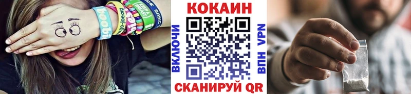 Купить закладки  Тайга  COCAIN VHQ 