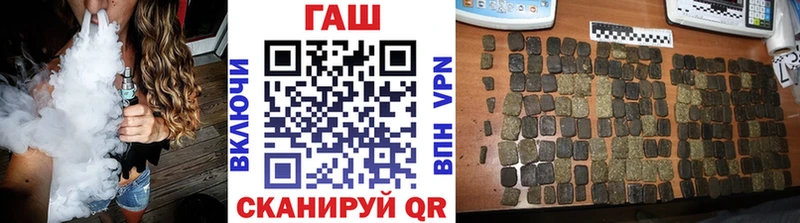 ГАШ хэш  Купить где  Тайга 