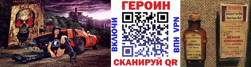 ГЕРОИН гречка Купить Тайга