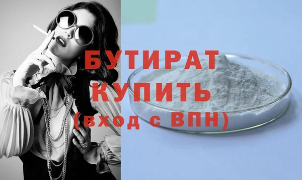 Альфа ПВП Протвино