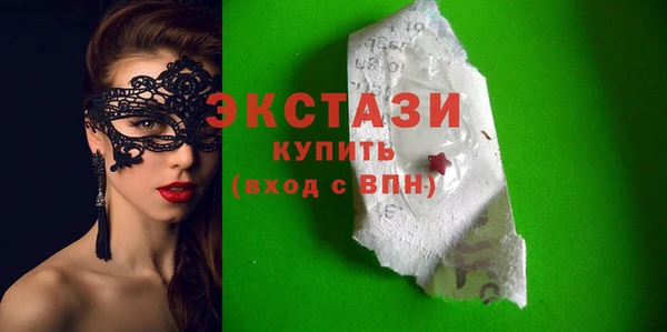 бутик Ростов