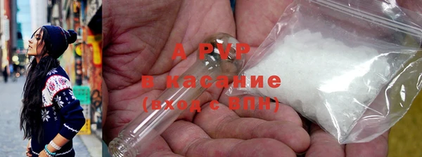 Альфа ПВП Протвино