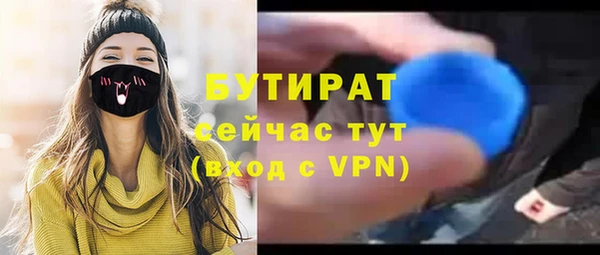 не бодяженный Россошь