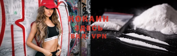 бутик Ростов