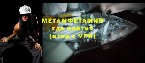 бутик Ростов