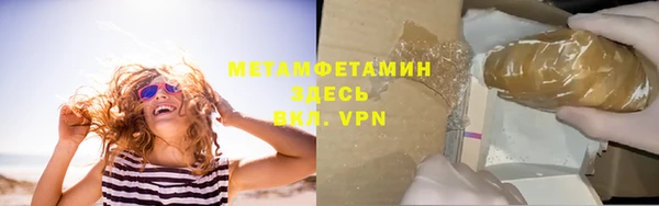 spice Приозерск