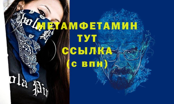гашиш Пролетарск