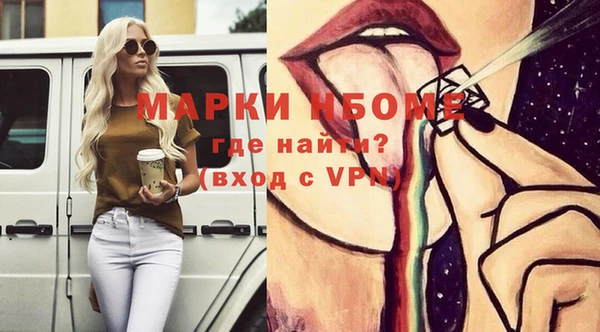 синтетический гашиш Саяногорск