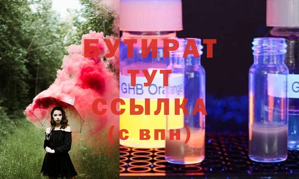 скорость Рославль
