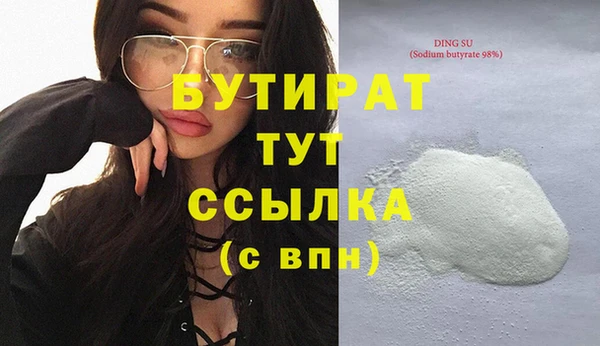 гашиш Пролетарск