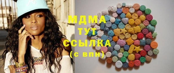 скорость Рославль