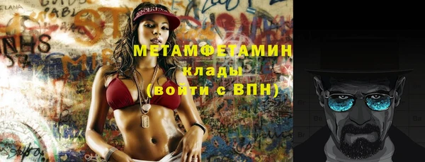 скорость Рославль