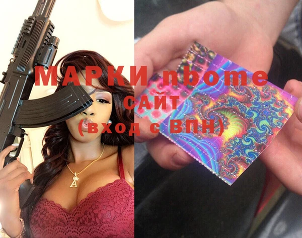 скорость Рославль