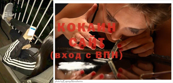 spice Приозерск