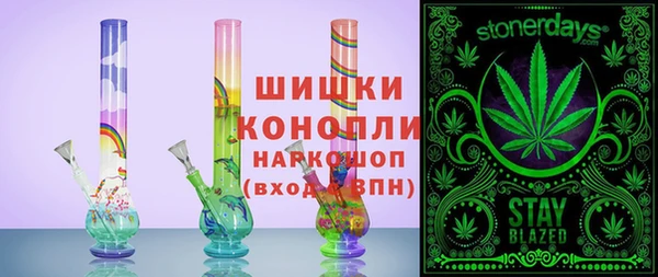 скорость Рославль