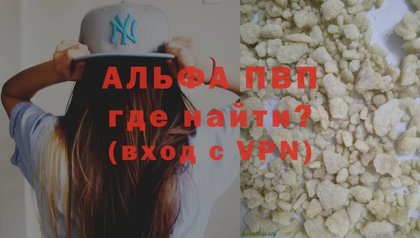 Альфа ПВП Протвино