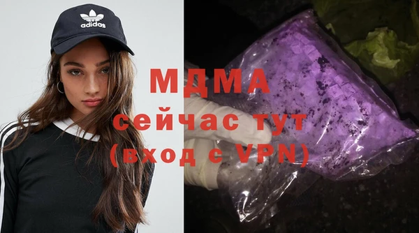 бутик Ростов