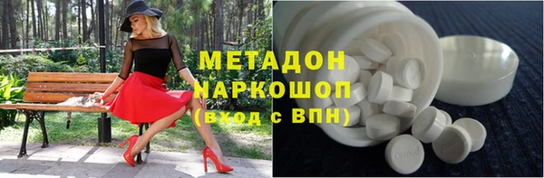 бутик Ростов