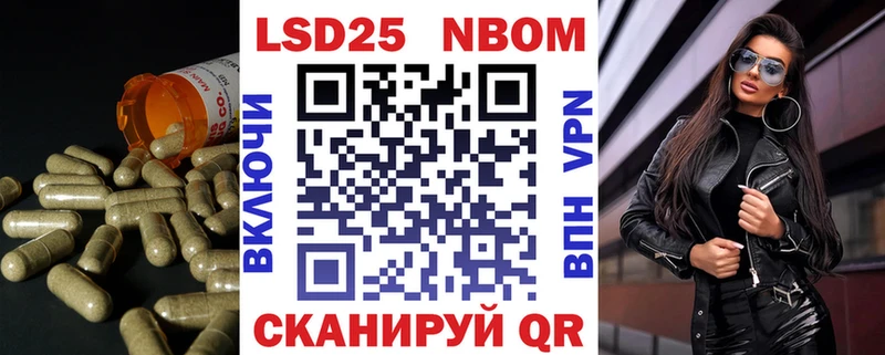 LSD-25 экстази ecstasy Купить где Тайга