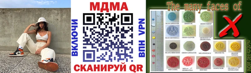 MDMA crystal  Купить где  Тайга 
