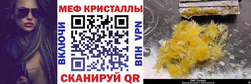Мефедрон мука  Тайга 