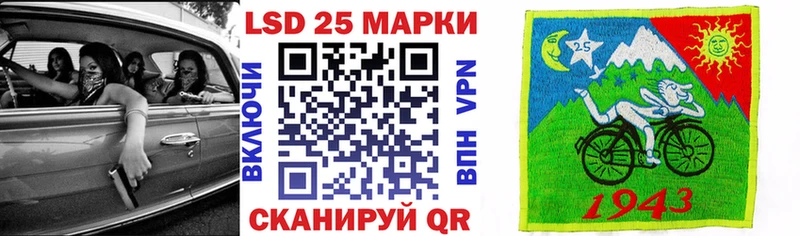 Купить закладки Тайга Наркотические марки 1,5мг