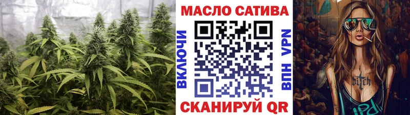 Дистиллят ТГК гашишное масло  Купить закладки  Тайга 