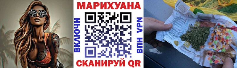 Купить закладки  Тайга  Конопля LSD WEED 